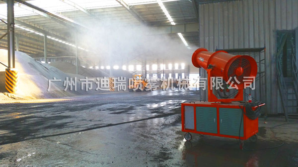 噴霧除塵霧炮機設備系統