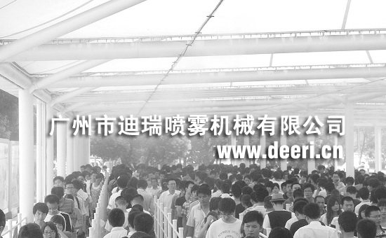 噴霧降溫系統